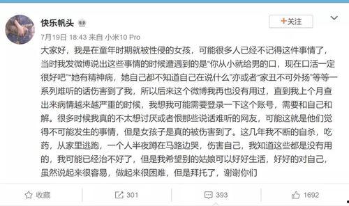 吃瓜娱乐圈的作文,揭秘明星幕后故事 第3张 吃瓜娱乐圈的作文,揭秘明星幕后故事 第3张