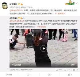 女子青协爆料视频播放大全,揭秘校园生活幕后真相 第2张 女子青协爆料视频播放大全,揭秘校园生活幕后真相 第2张