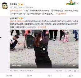小郭最新爆料视频,娱乐圈惊人内幕大曝光! 第2张 小郭最新爆料视频,娱乐圈惊人内幕大曝光! 第2张
