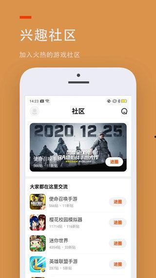 鱿鱼爆料视频下载安装,下载安装全攻略 第3张 鱿鱼爆料视频下载安装,下载安装全攻略 第3张