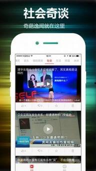 爆料专用歌曲视频播放下载,视频播放与下载背后的秘密 第3张 爆料专用歌曲视频播放下载,视频播放与下载背后的秘密 第3张