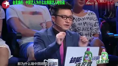 娱乐圈爆料是什么,揭秘明星背后的故事 第2张 娱乐圈爆料是什么,揭秘明星背后的故事 第2张