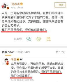 娱乐圈最新爆料文案短句,揭秘明星背后的秘密与真相 第3张 娱乐圈最新爆料文案短句,揭秘明星背后的秘密与真相 第3张