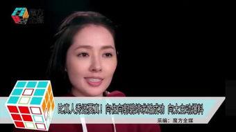 方芳最新爆料,揭秘娱乐圈惊人内幕 第2张 方芳最新爆料,揭秘娱乐圈惊人内幕 第2张