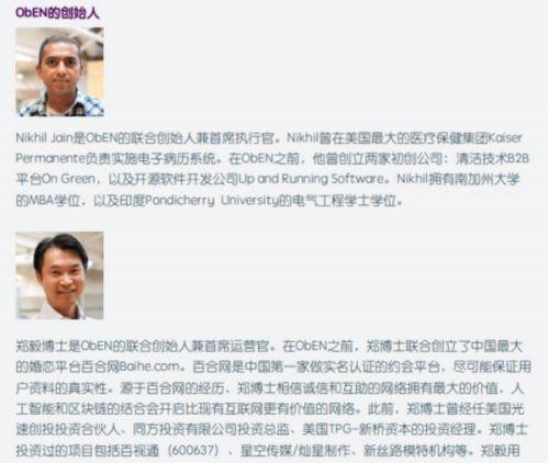 弹力人最新爆料,揭秘神秘事件背后的惊人真相 第2张 弹力人最新爆料,揭秘神秘事件背后的惊人真相 第2张