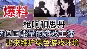 外国渣男爆料视频大全最新,外国渣男爆料视频大全,真实情感陷阱大曝光! 第3张 外国渣男爆料视频大全最新,外国渣男爆料视频大全,真实情感陷阱大曝光! 第3张