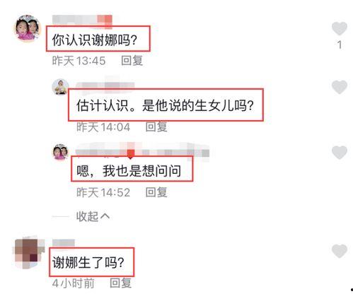 官方新闻账号爆料怎么办,深度解析最新热点事件 第2张 官方新闻账号爆料怎么办,深度解析最新热点事件 第2张