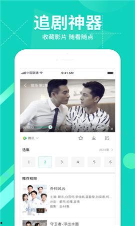 手机在线高清观看影片,手机在线观影新体验 第3张 手机在线高清观看影片,手机在线观影新体验 第3张