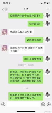 吃瓜聊天壁纸下载免费,轻松打造个性桌面 第2张 吃瓜聊天壁纸下载免费,轻松打造个性桌面 第2张