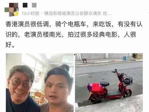 港澳六叔爆料视频大全集,揭秘幕后真相与内幕风云 第2张 港澳六叔爆料视频大全集,揭秘幕后真相与内幕风云 第2张