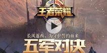 新军最新爆料视频大全,揭秘军事实力与战略布局 第2张 新军最新爆料视频大全,揭秘军事实力与战略布局 第2张