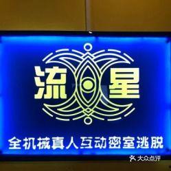 佛山娱乐爆料公司电话地址,电话地址全公开,揭秘幕后真相! 第2张 佛山娱乐爆料公司电话地址,电话地址全公开,揭秘幕后真相! 第2张