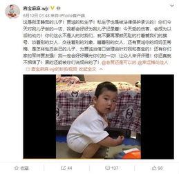 张岚最新爆料视频,惊人内幕曝光! 第3张 张岚最新爆料视频,惊人内幕曝光! 第3张