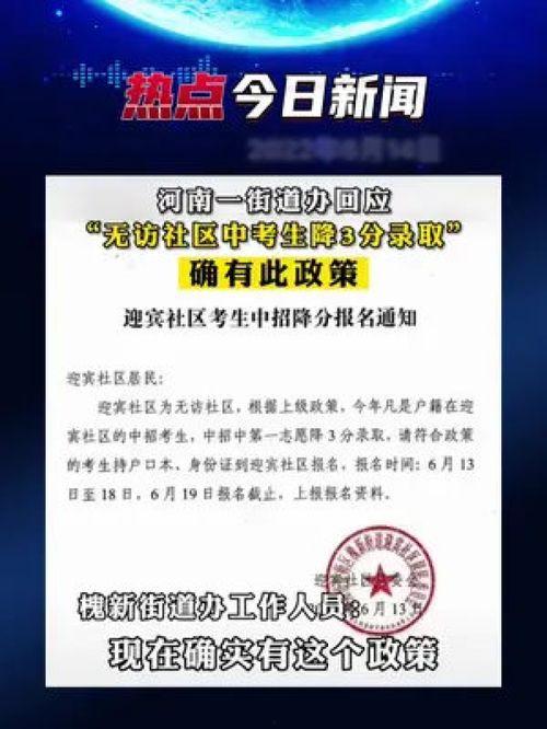最新违规爆料新闻,行业乱象再掀波澜 第3张 最新违规爆料新闻,行业乱象再掀波澜 第3张