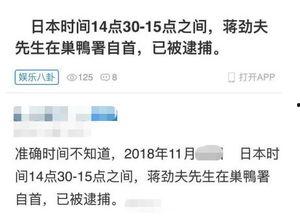 爆料日本的视频大全,热门视频爆料大盘点 第3张 爆料日本的视频大全,热门视频爆料大盘点 第3张