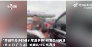 郓城最新爆料事件视频,视频揭露惊人真相,事件引发社会关注 第2张 郓城最新爆料事件视频,视频揭露惊人真相,事件引发社会关注 第2张