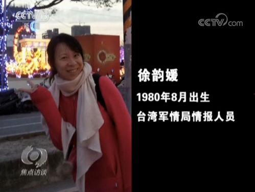 谍网电视剧在线观看,网络风云——揭秘现代谍战世界的虚拟较量 第2张 谍网电视剧在线观看,网络风云——揭秘现代谍战世界的虚拟较量 第2张