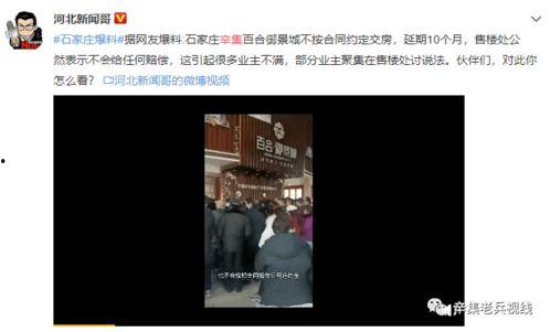 谭竹朋友爆料行踪视频,视频揭秘幕后真相 第2张 谭竹朋友爆料行踪视频,视频揭秘幕后真相 第2张