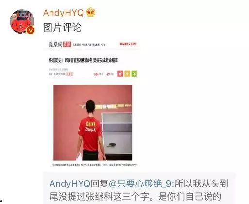 娱乐圈爆料顺序怎么看啊,幕后真相大起底 第3张 娱乐圈爆料顺序怎么看啊,幕后真相大起底 第3张