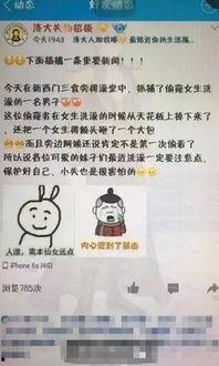 石家庄澡堂爆料案件最新,惊人内幕揭露与调查进展 第2张 石家庄澡堂爆料案件最新,惊人内幕揭露与调查进展 第2张