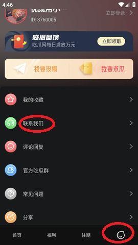 今日不打烊 黑料爆料,今日不打烊黑料大爆料 第3张 今日不打烊 黑料爆料,今日不打烊黑料大爆料 第3张
