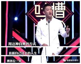 曹云金爆料娱乐圈真相,娱乐圈背后的惊人真相 第3张 曹云金爆料娱乐圈真相,娱乐圈背后的惊人真相 第3张