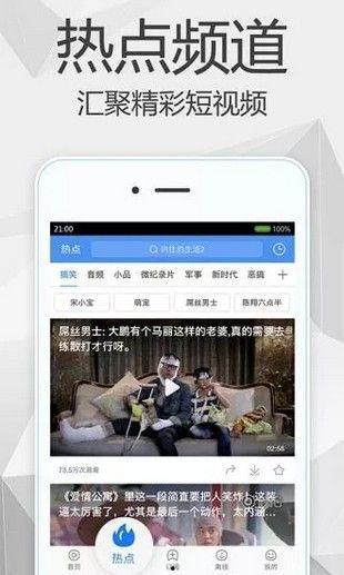 觅路爆料视频大全下载最新版,解锁最新版,尽享独家资讯盛宴 第2张 觅路爆料视频大全下载最新版,解锁最新版,尽享独家资讯盛宴 第2张