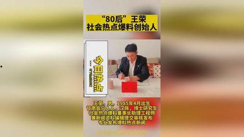 爆料热点视频投稿网站,揭秘幕后热点背后的故事 第3张 爆料热点视频投稿网站,揭秘幕后热点背后的故事 第3张