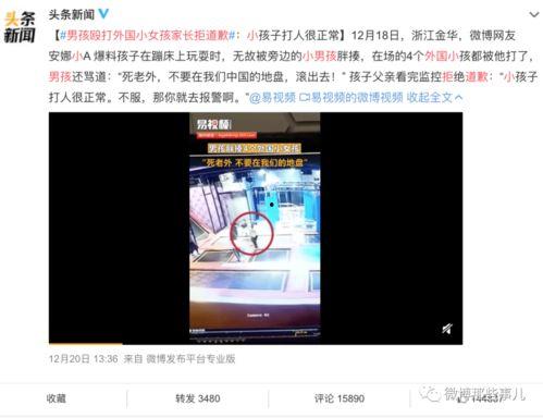 深圳高中爆料事件视频播放,揭秘校园内幕