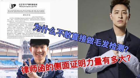 吴亦凡在监狱爆料视频,揭秘娱乐圈背后真相  第3张