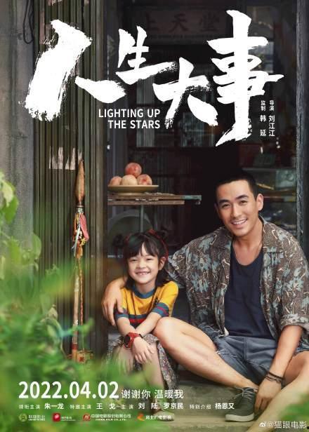 艋胛电影2在线观看,续写热血青春传奇  第3张