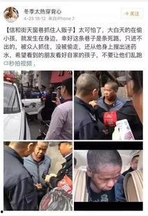 猛料爆料最新新闻事件,猛料爆料最新新闻事件，真相令人震惊！  第2张