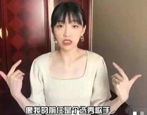 郭喆喆前女友爆料视频,揭秘明星背后的情感纠葛 第2张 郭喆喆前女友爆料视频,揭秘明星背后的情感纠葛 第2张