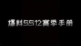 最新军需上线爆料新闻,最新爆料揭示全新装备与战术革新  第2张