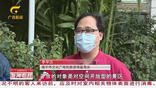 南宁爆料渣男视频曝光,揭秘不忠行为，引发网友热议  第2张
