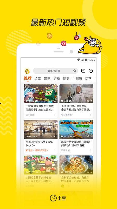 云安电视台爆料视频下载,视频下载事件深度解析  第2张